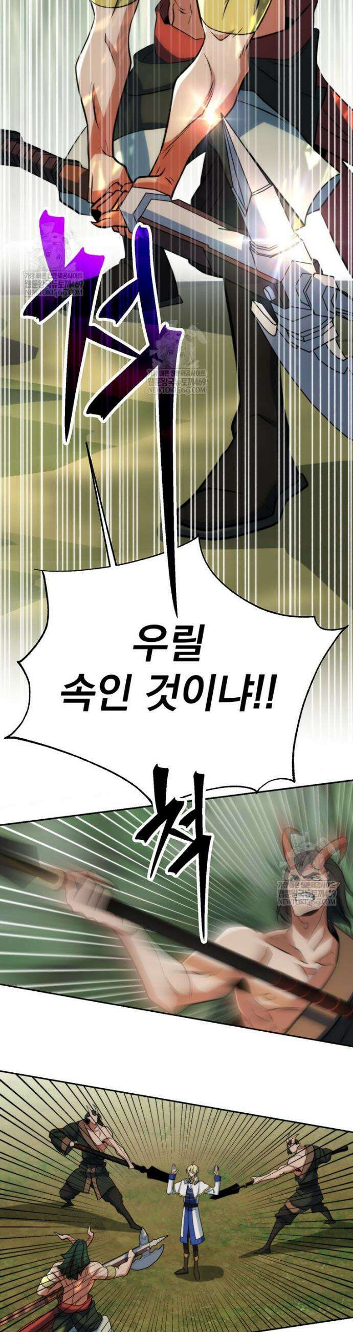 회귀로 초월하는 대마도사 192화 5