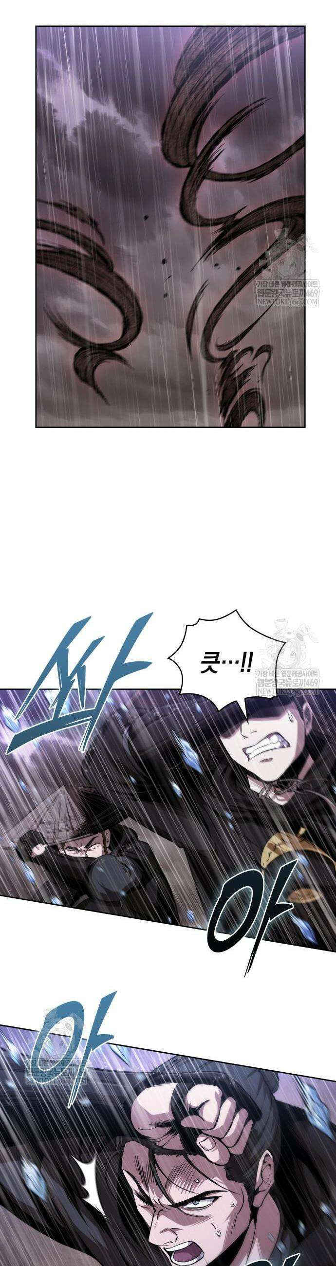 나노마신 303화 6