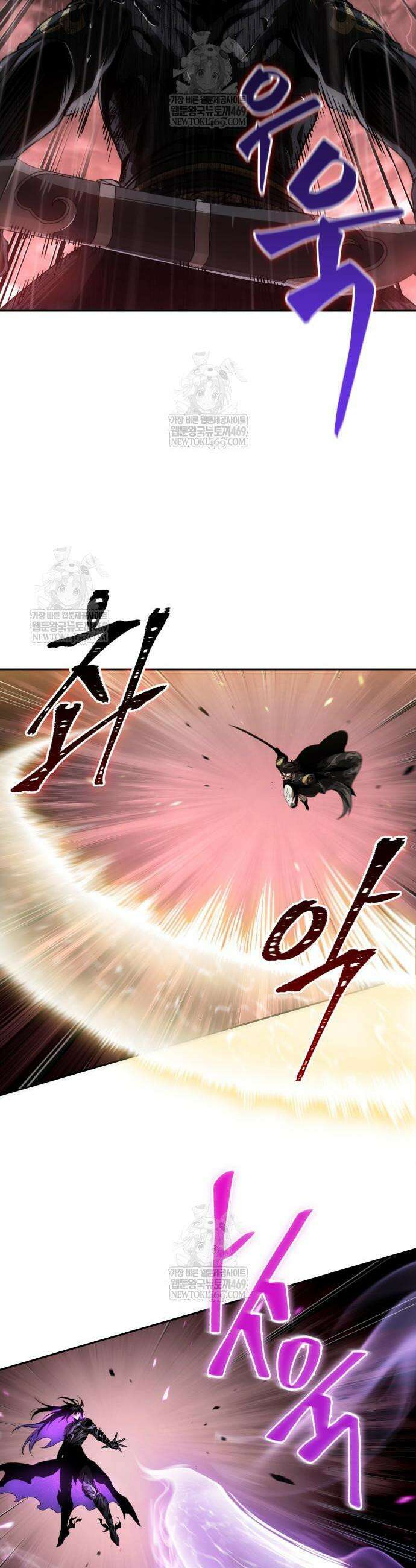 나노마신 303화 33