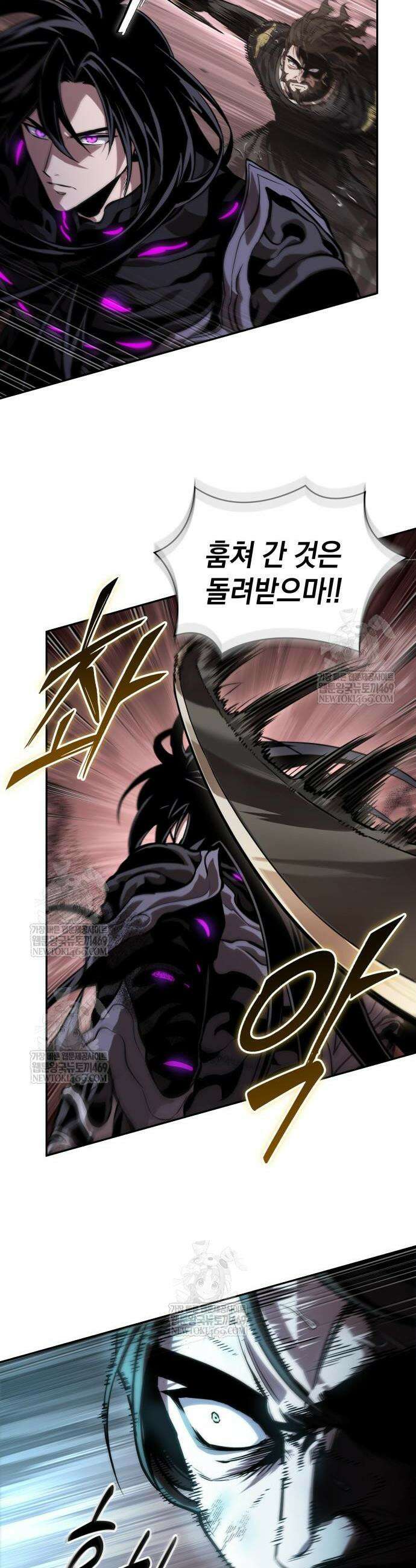 나노마신 303화 40