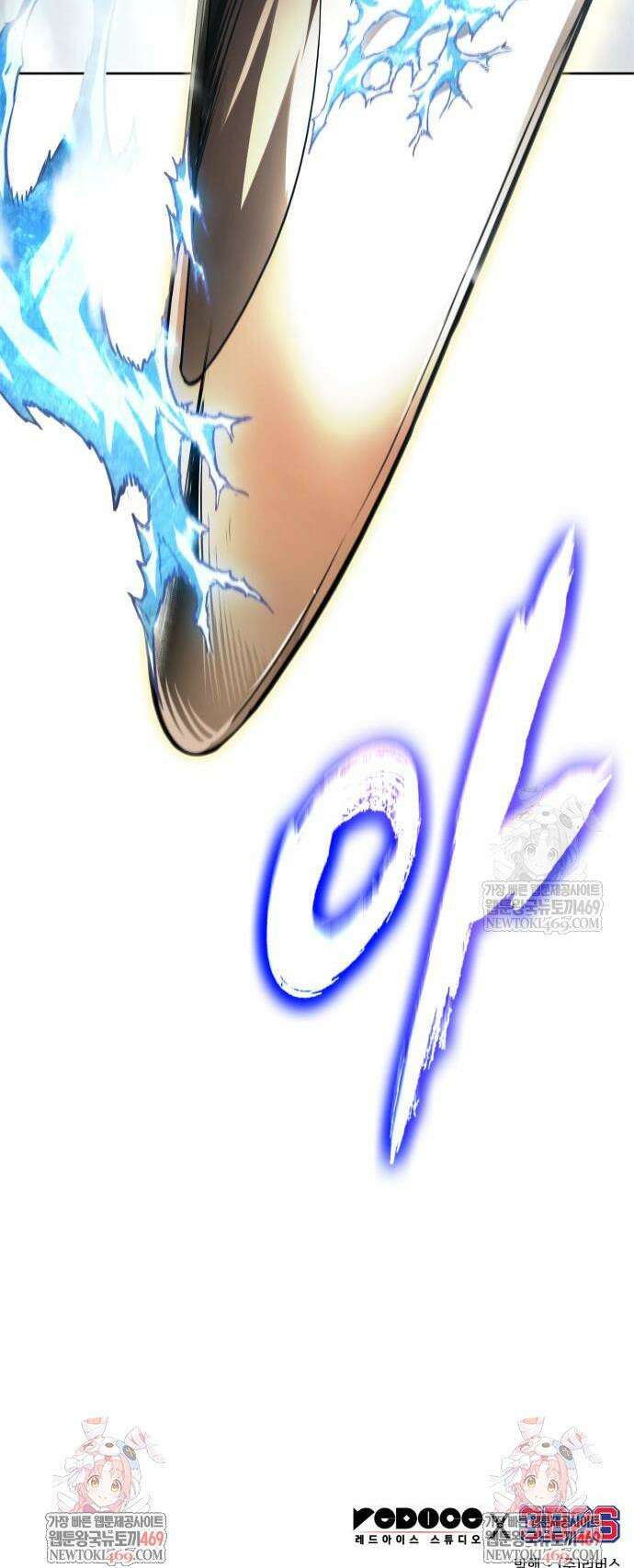 나노마신 303화 47