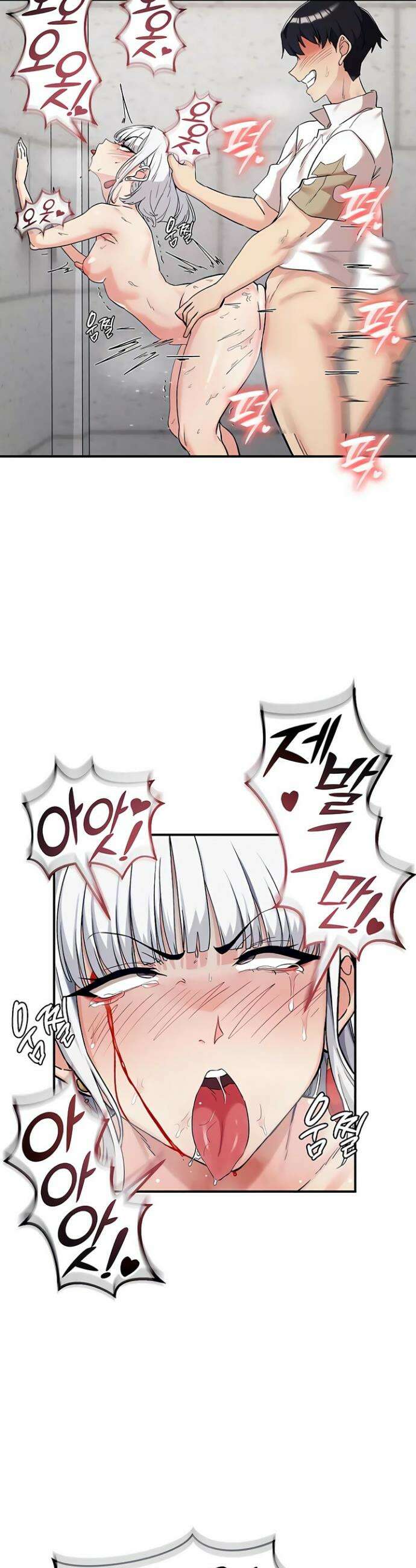 회귀병사의 암컷 정복일지 시즌2 7화 13