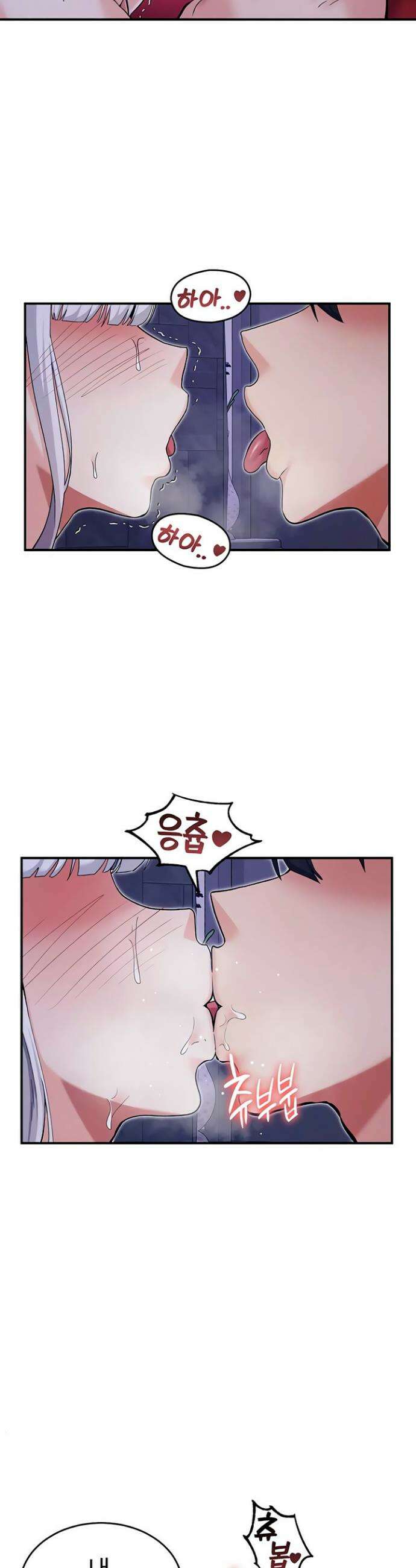회귀병사의 암컷 정복일지 시즌2 7화 26
