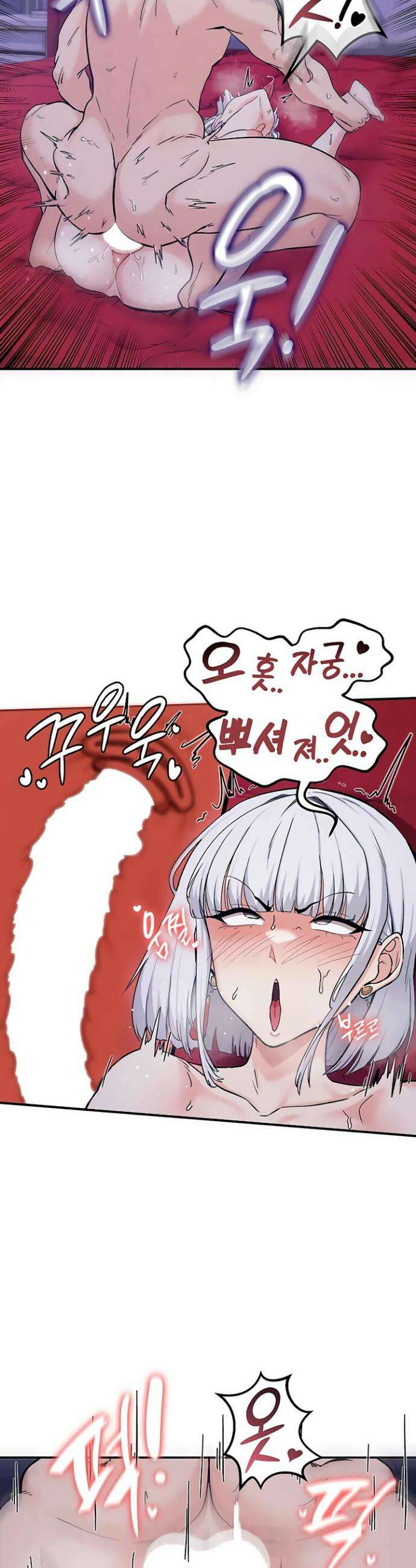회귀병사의 암컷 정복일지 시즌2 7화 35