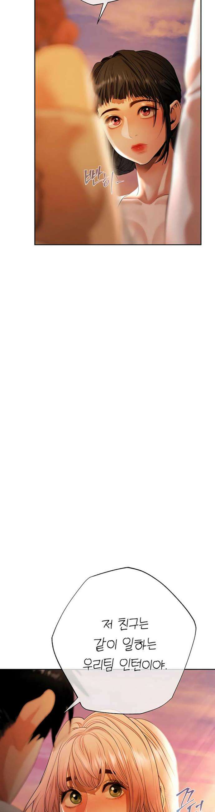 돈놀이 9화 8