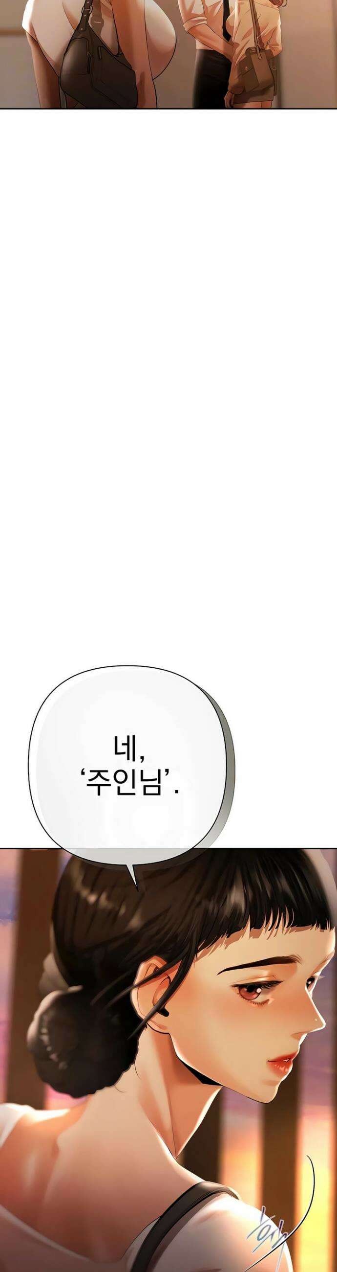 돈놀이 9화 10