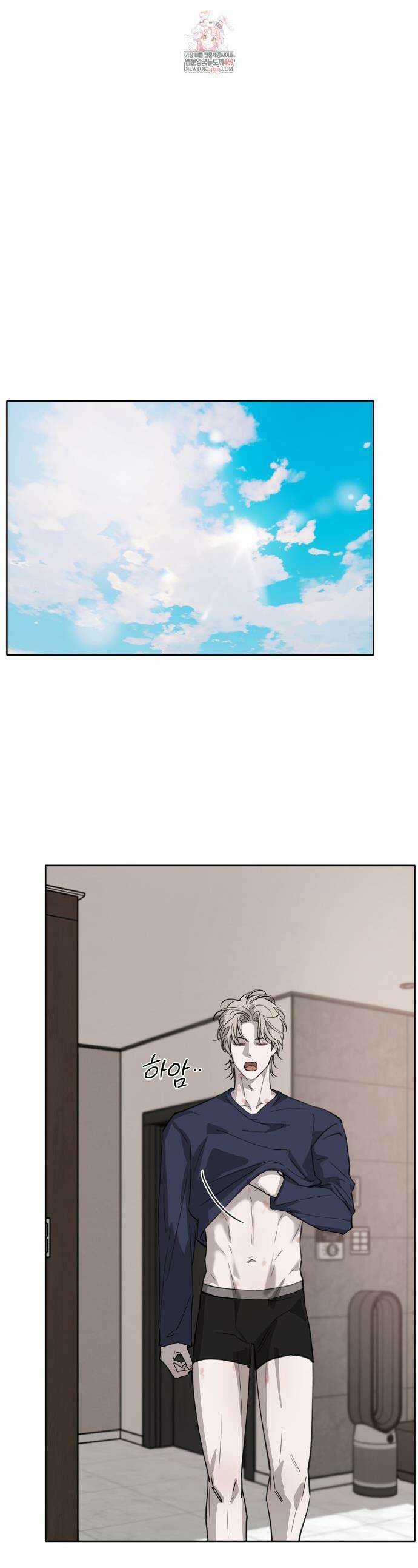 우연과 필연사이 외전2 7화 1