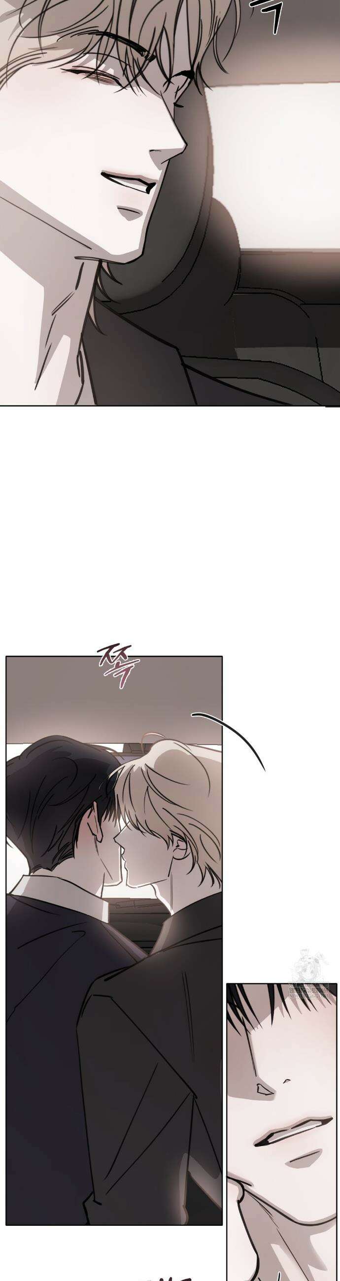 우연과 필연사이 외전2 7화 32