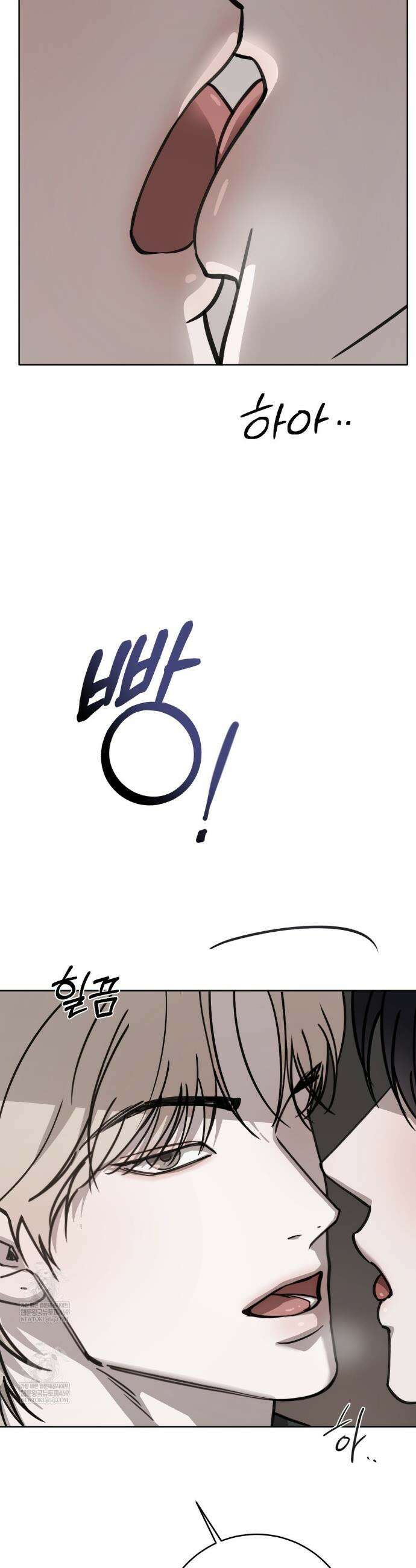 우연과 필연사이 외전2 7화 34