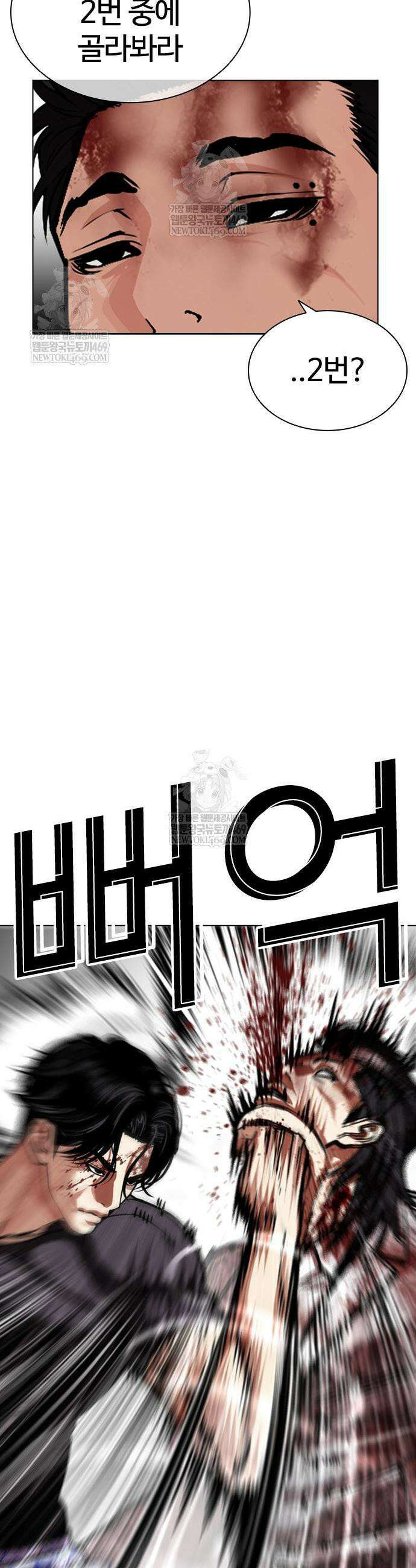 외모지상주의 598화 7