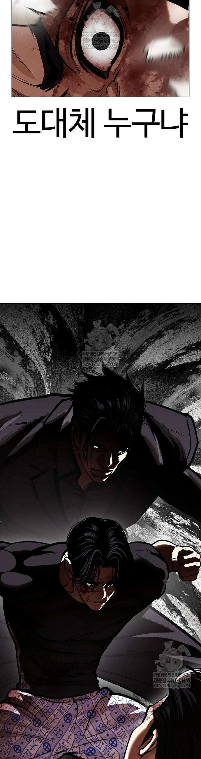 외모지상주의 598화 11