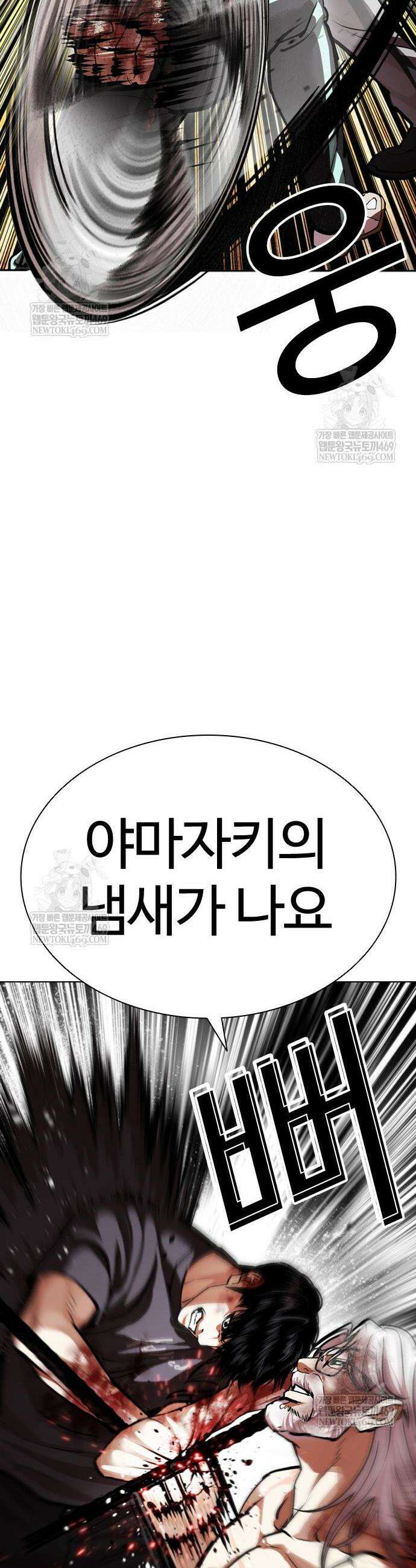 외모지상주의 598화 16