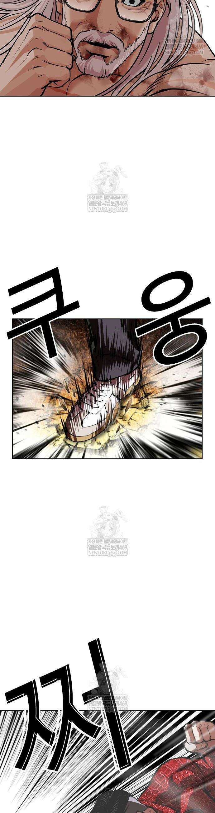외모지상주의 598화 43