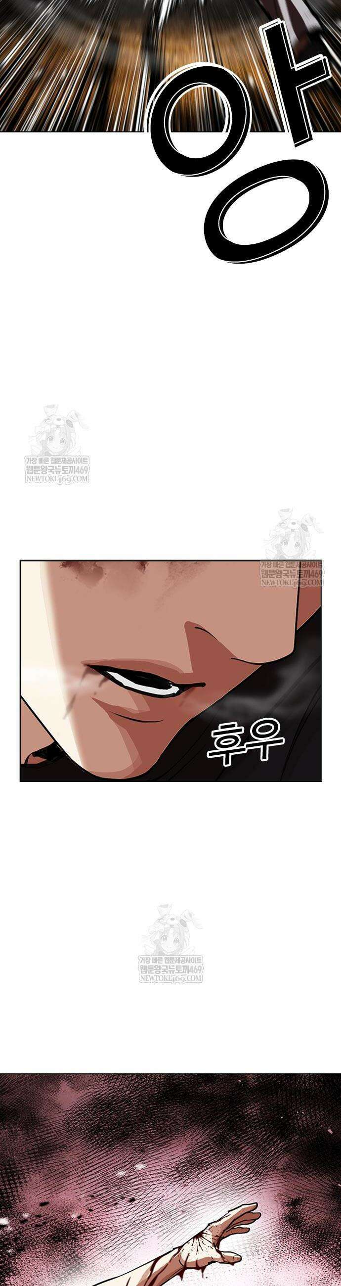 외모지상주의 598화 47
