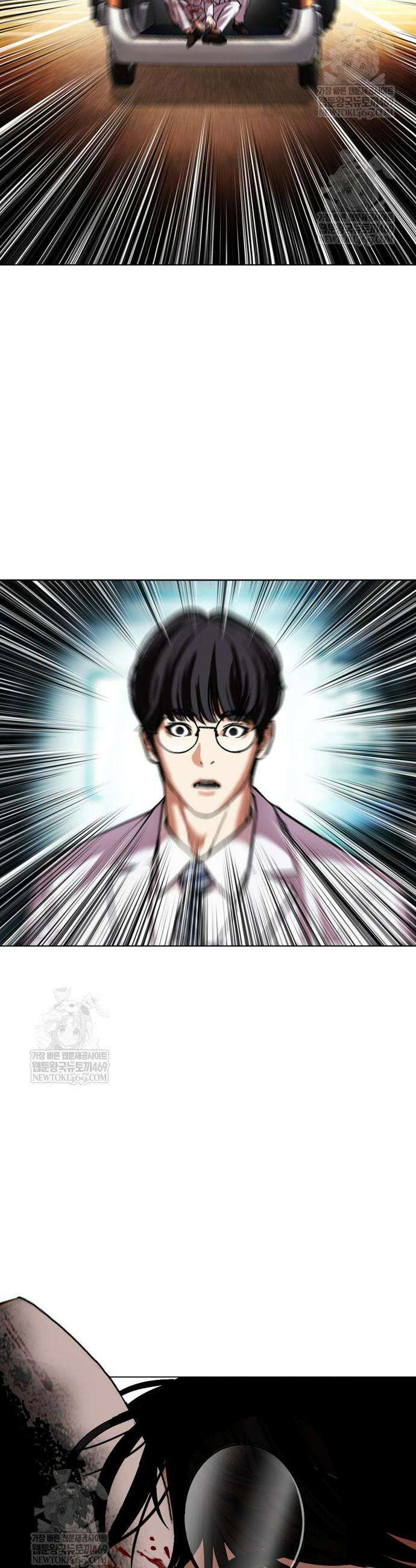 외모지상주의 598화 52