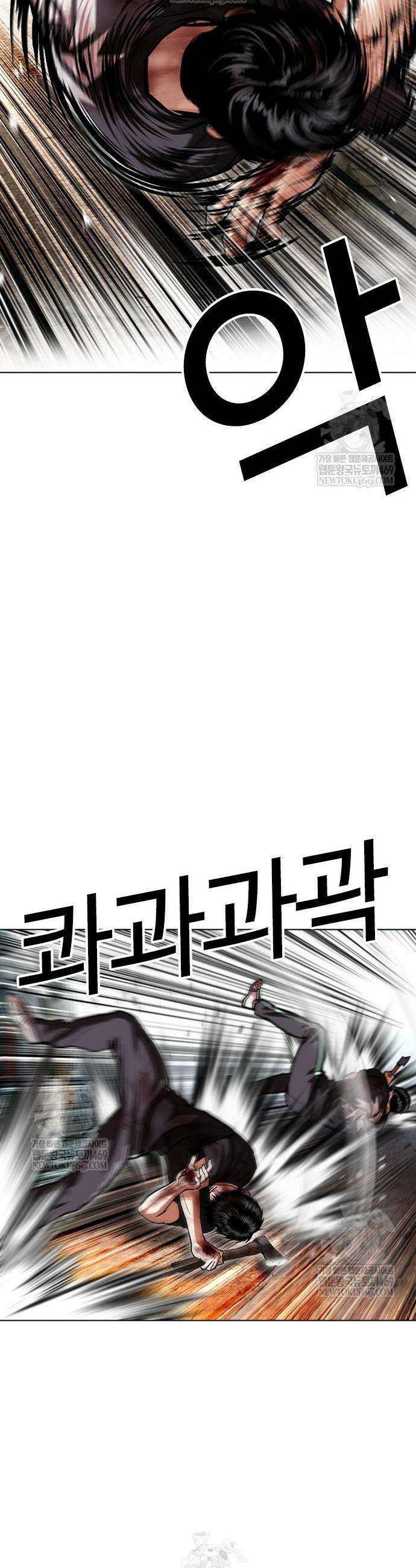 외모지상주의 598화 54