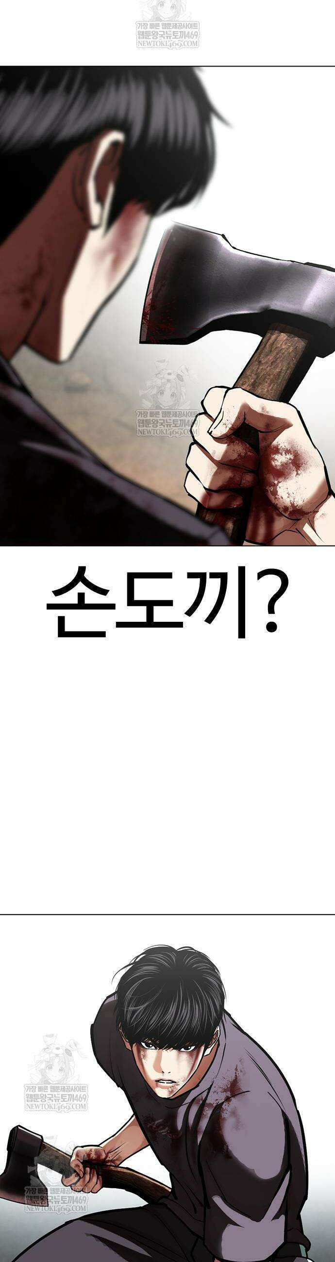 외모지상주의 598화 55