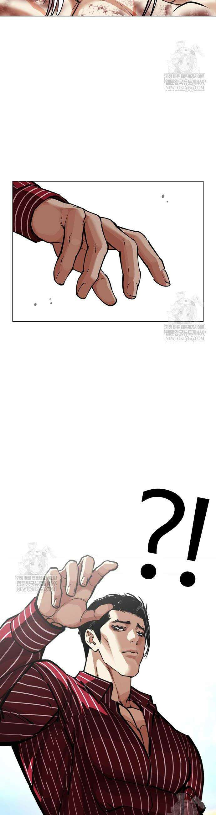 외모지상주의 598화 57