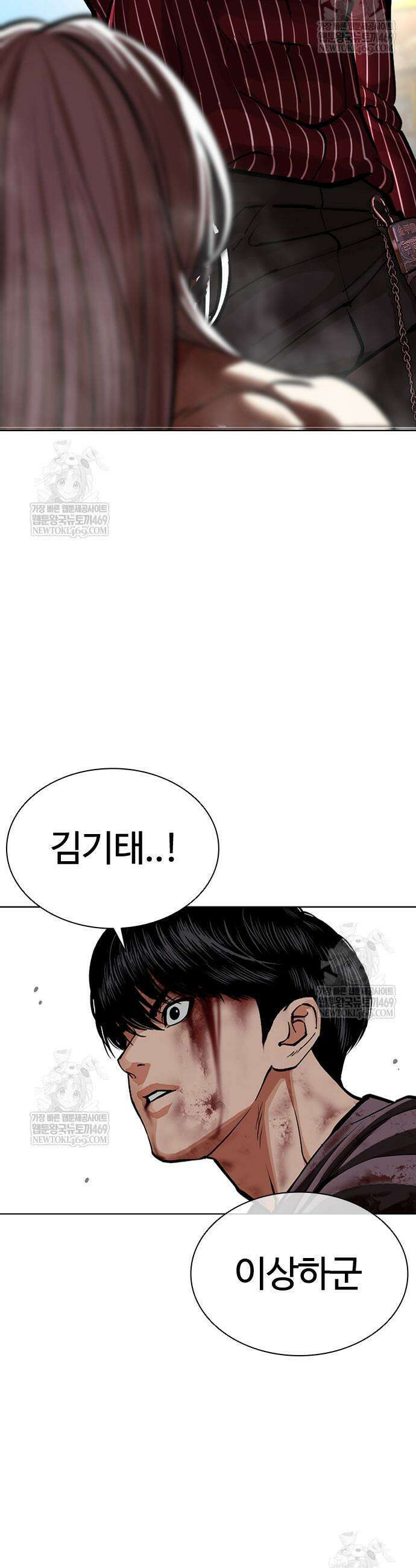 외모지상주의 598화 58