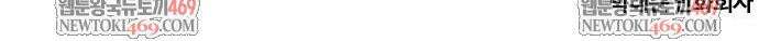 외모지상주의 598화 68