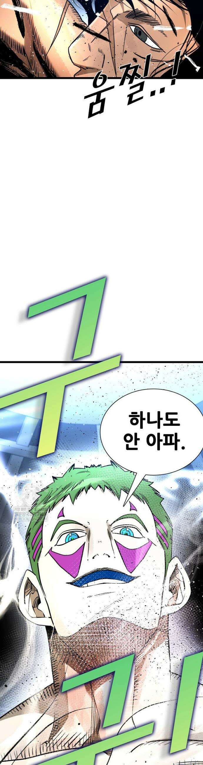 샤크 시즌4 179화 3