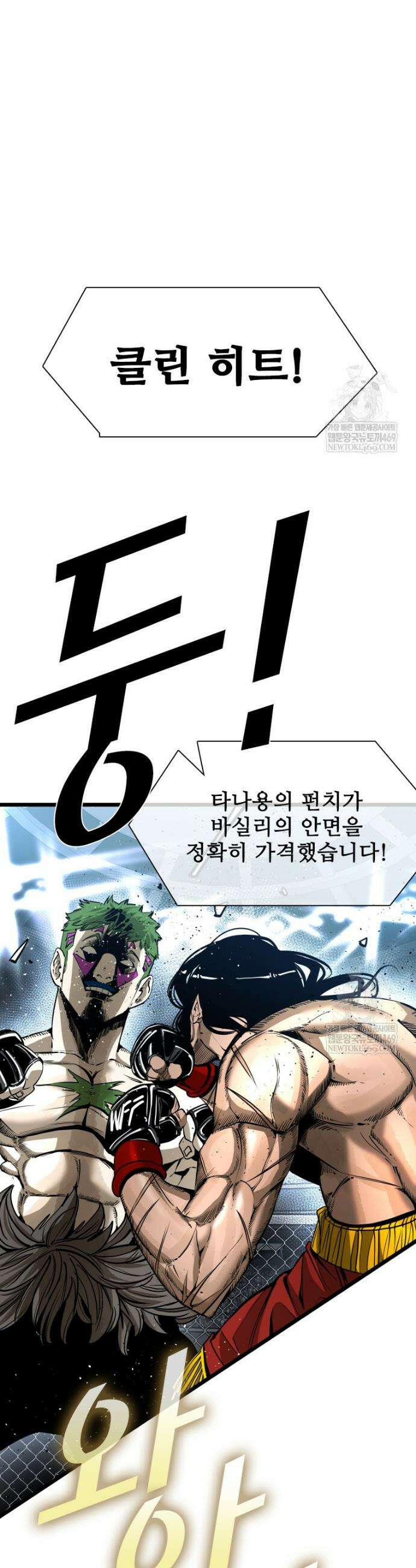 샤크 시즌4 179화 5