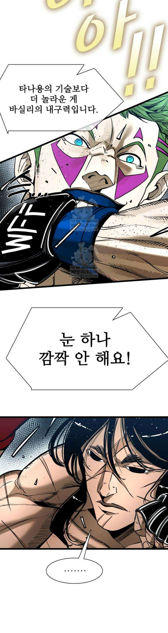 샤크 시즌4 179화 6