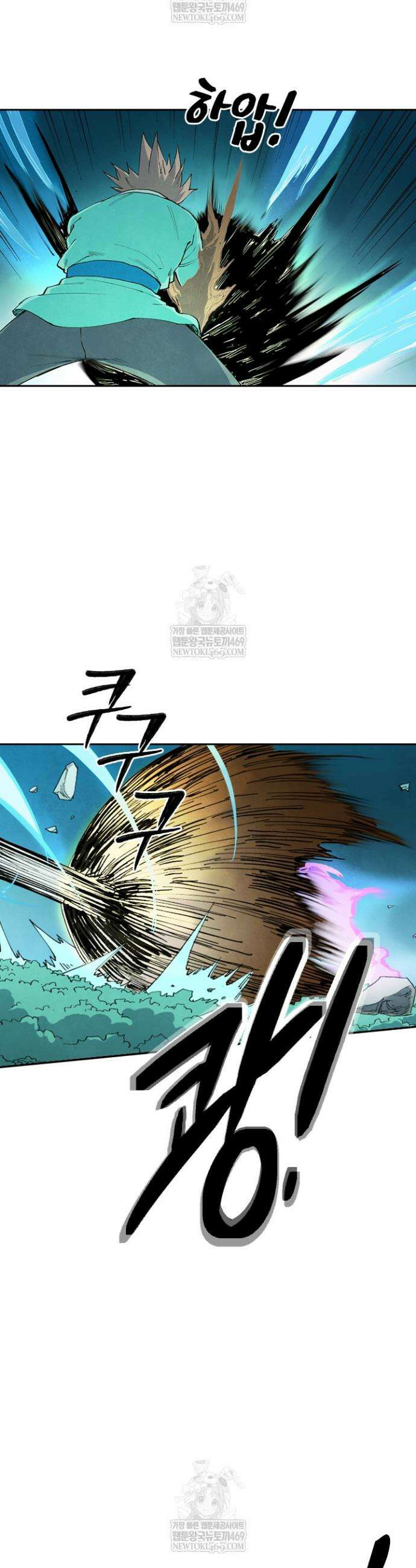 성무신결 922화 17