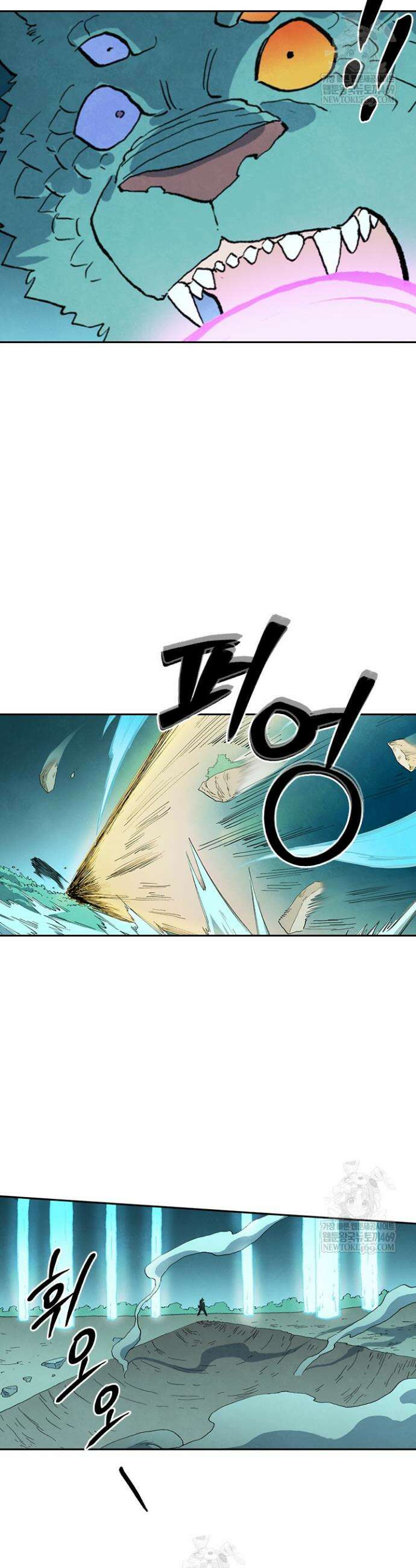 성무신결 922화 18