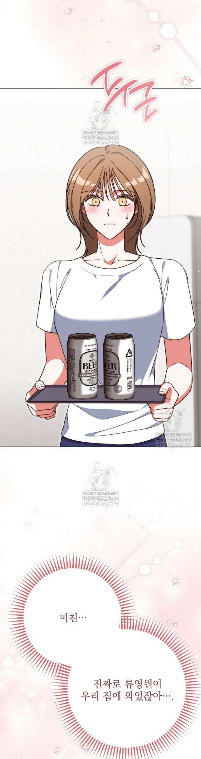먹튀범 XX 일지 2화 2