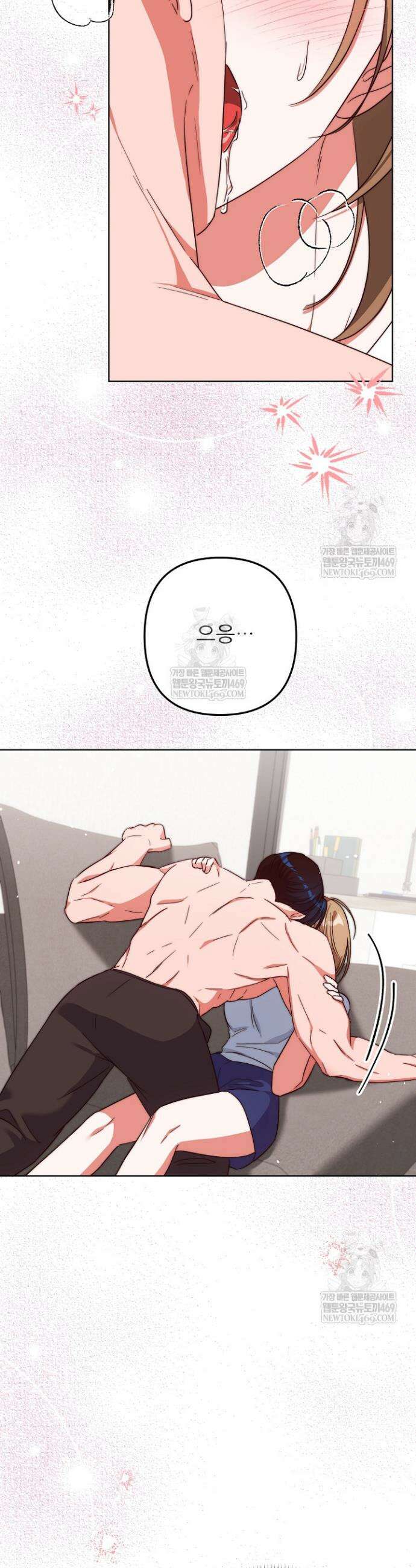 먹튀범 XX 일지 2화 48