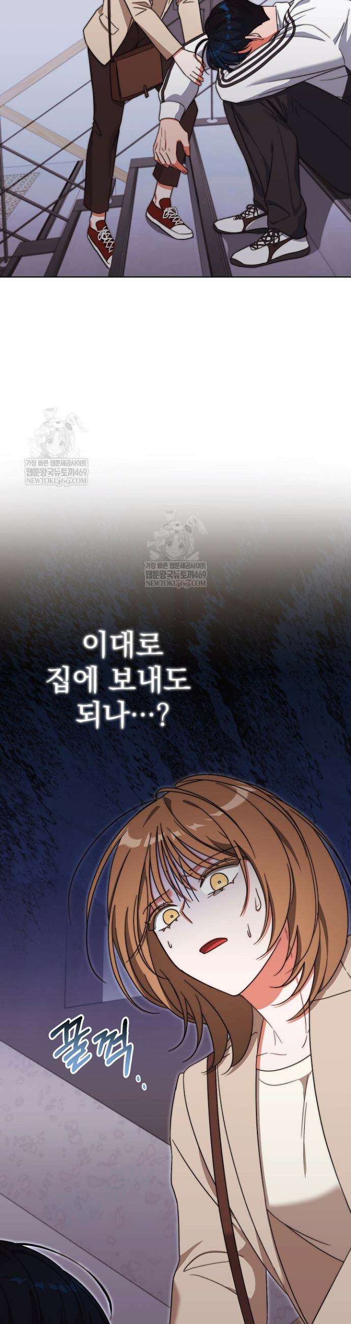 먹튀범 XX 일지 7화 7