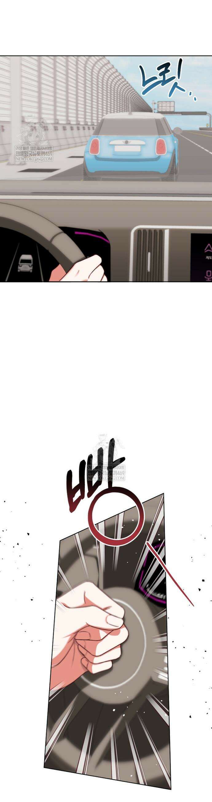 먹튀범 XX 일지 7화 16