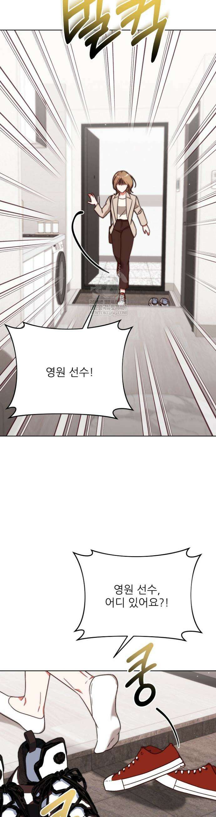 먹튀범 XX 일지 7화 19