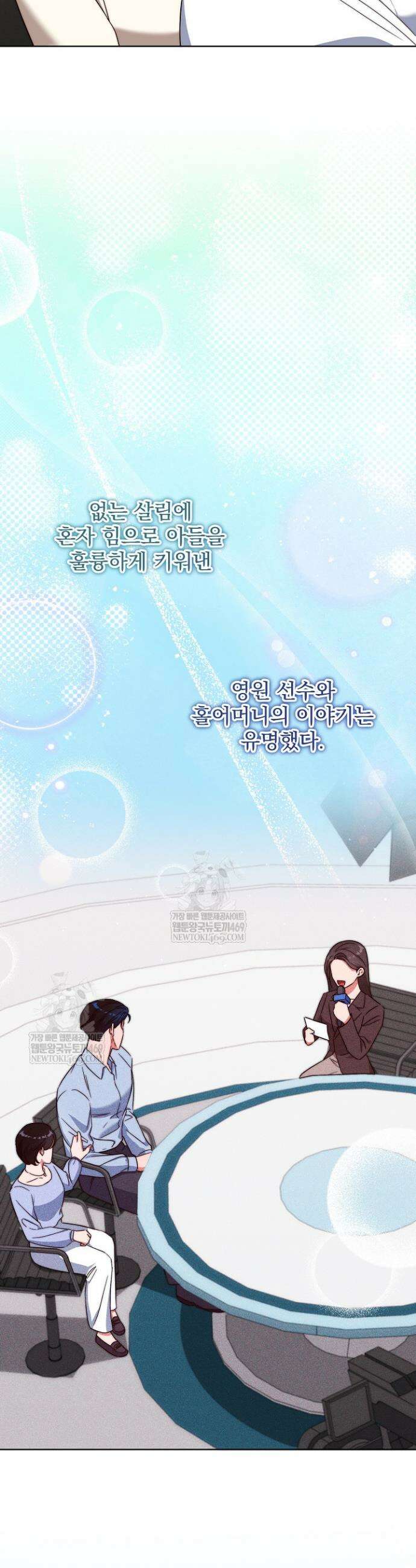 먹튀범 XX 일지 7화 41