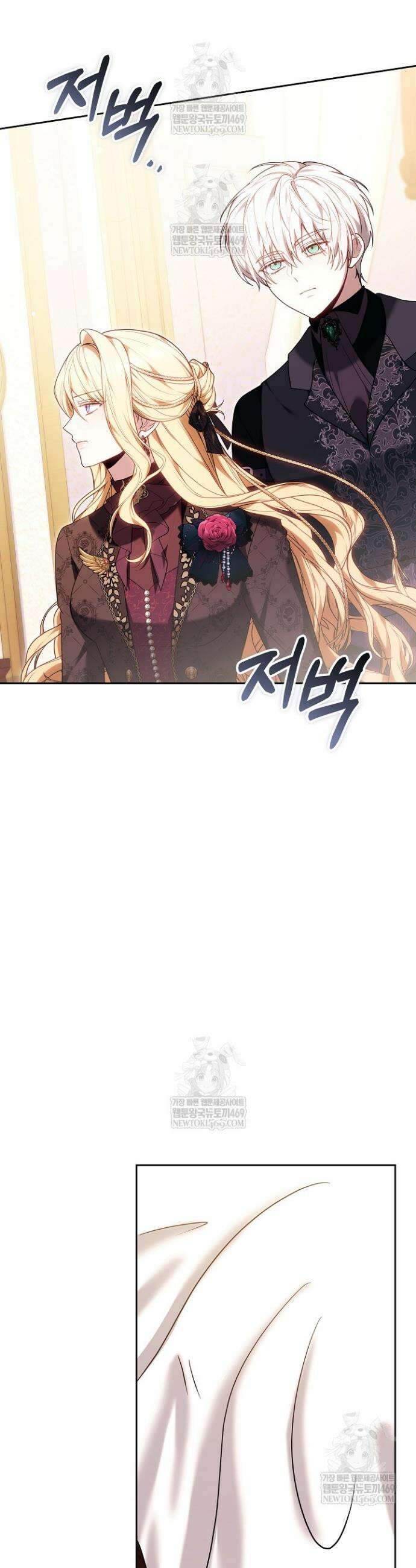남주와 여주가 헤어졌다 13화 24
