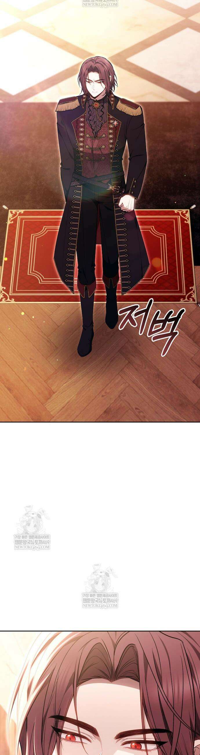 남주와 여주가 헤어졌다 13화 56