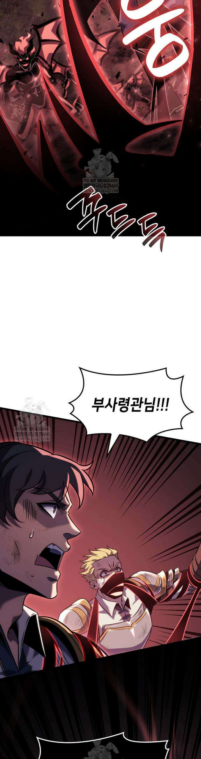 백작가 막내아들은 플레이어 149화 5