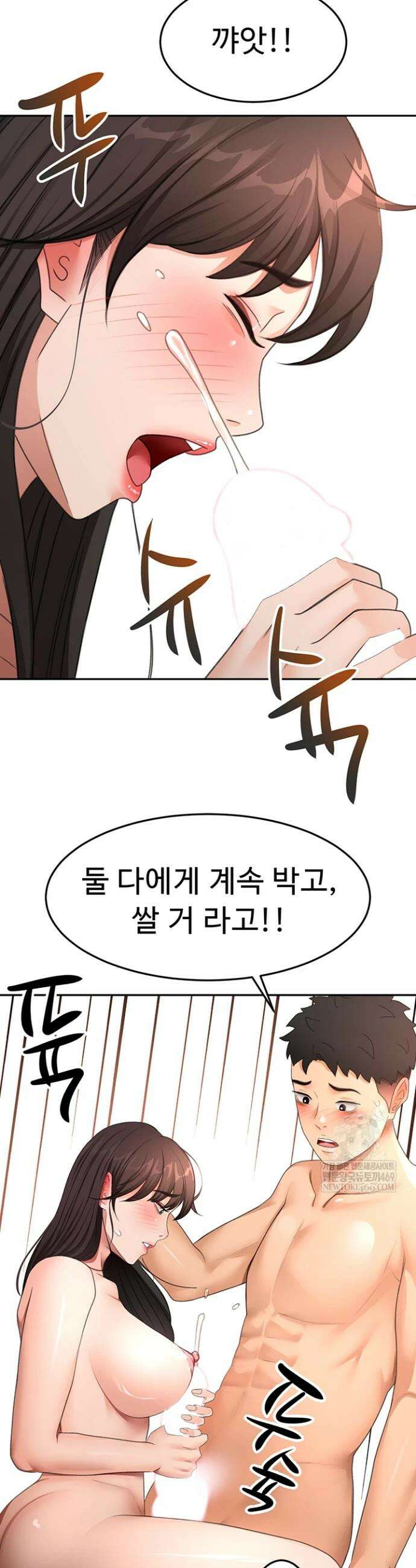 옥탑방 야스킹 60화 4