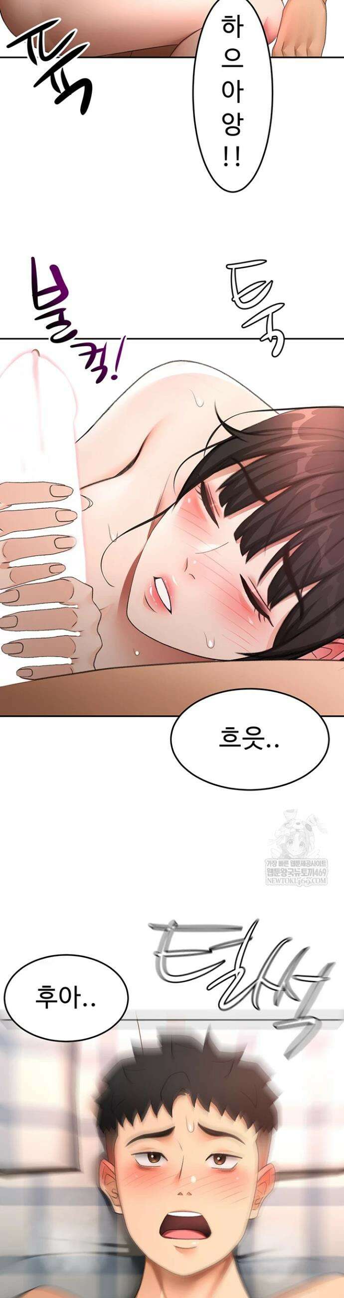 옥탑방 야스킹 60화 5