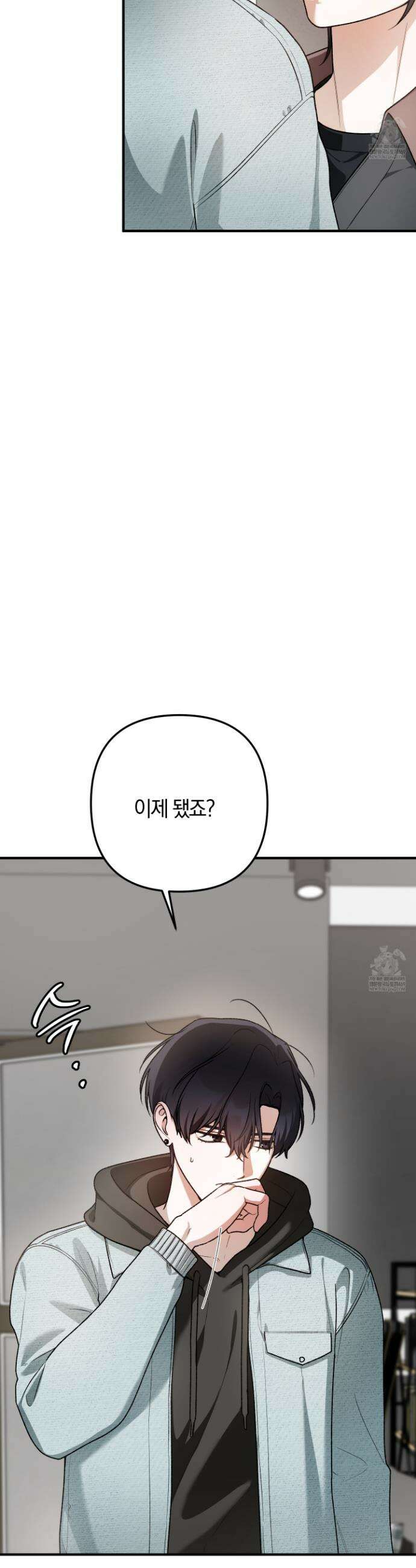 단골 해프닝 18화(시즌 1최종화) 2
