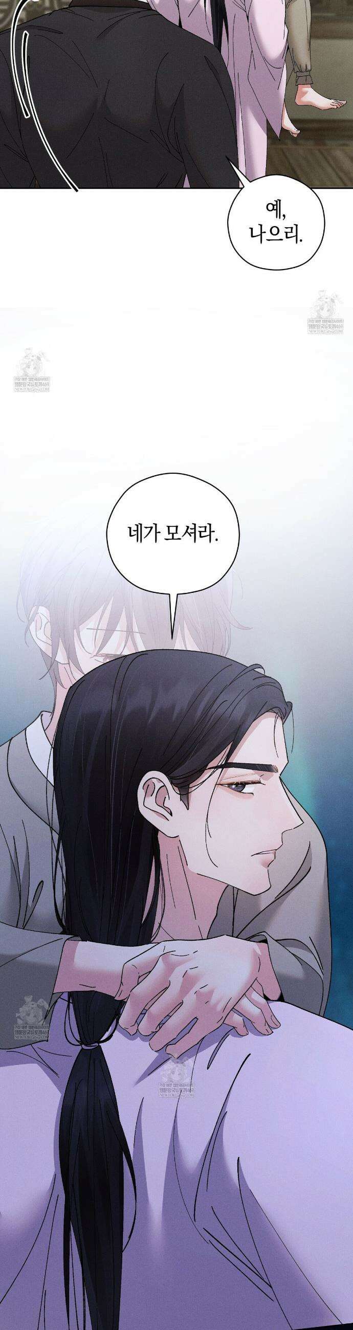 유인설계 20화 18