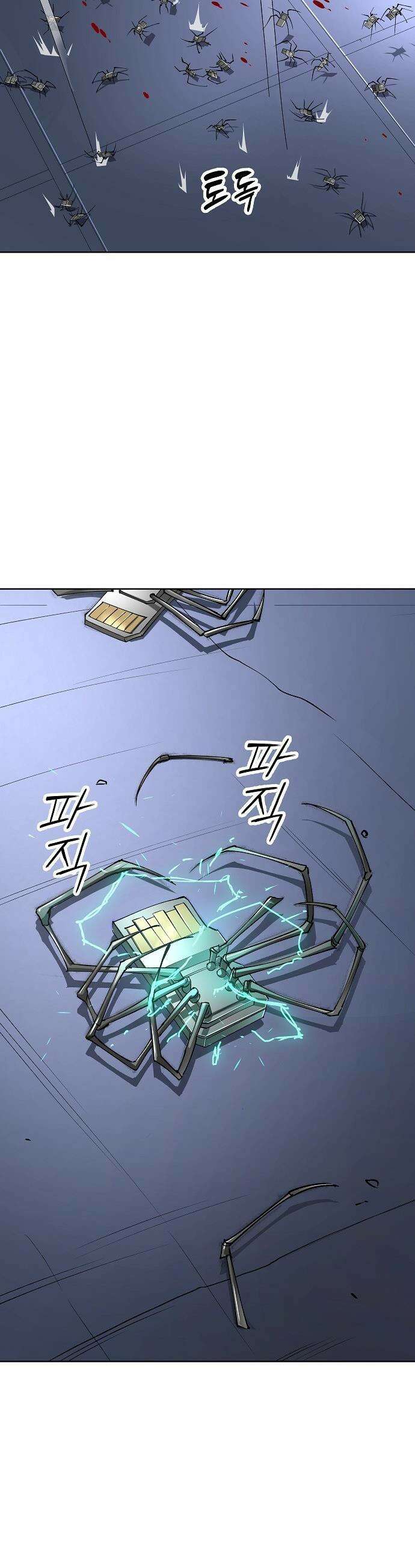 우주천마  80화 6