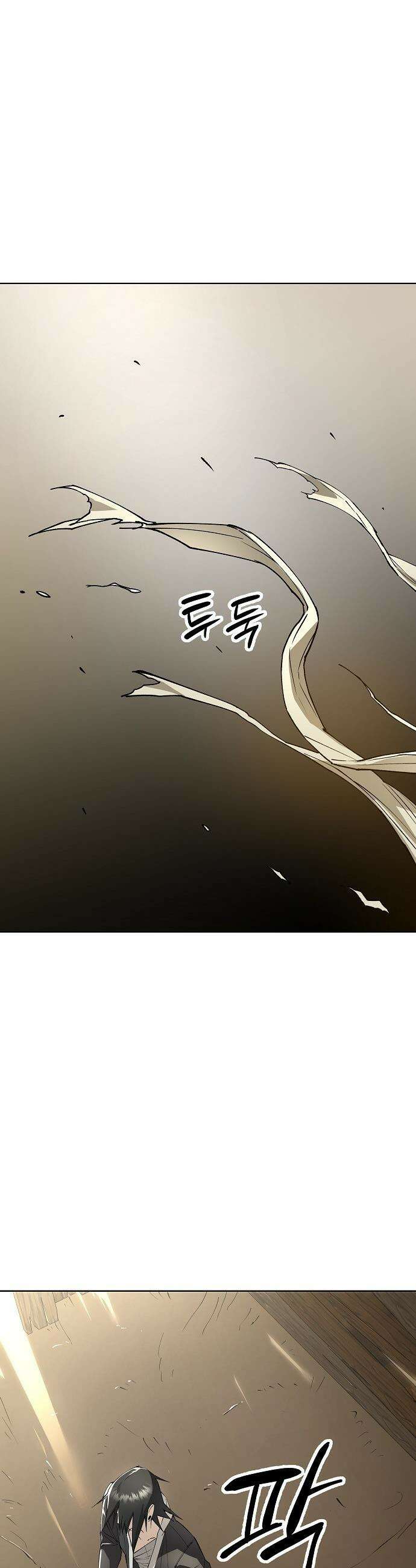 우주천마  80화 36
