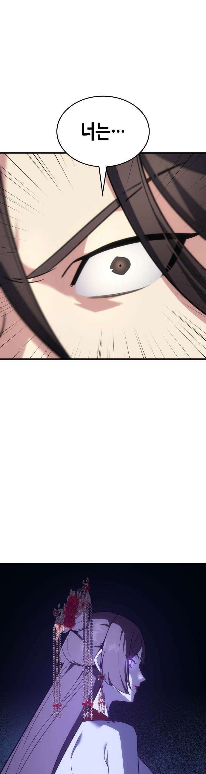 망나니 소교주로 환생했다 - 189화． 천마신교(2) 1