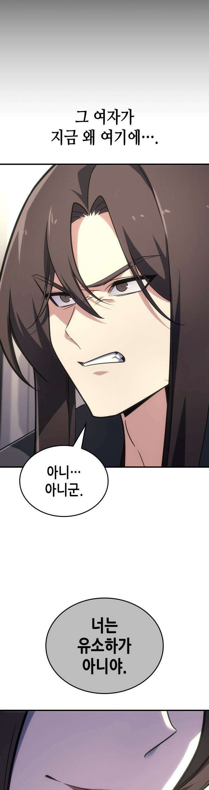 망나니 소교주로 환생했다 - 189화． 천마신교(2) 5
