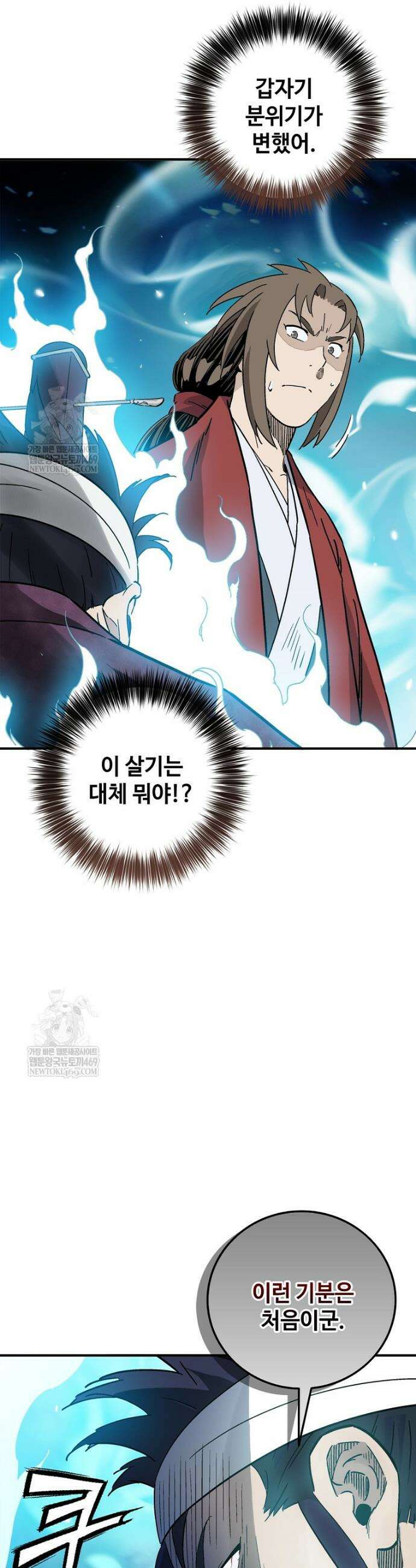 화타가 된 외과의사 194화 3