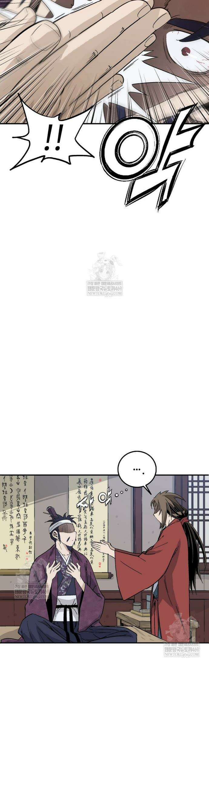 화타가 된 외과의사 194화 6