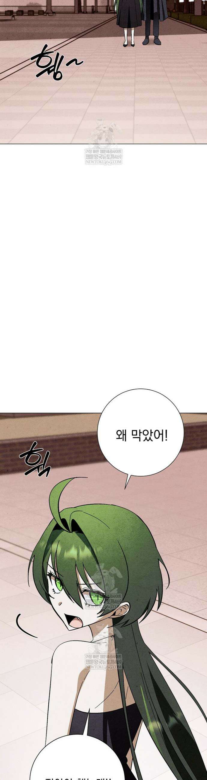 악인찬가 31화 16
