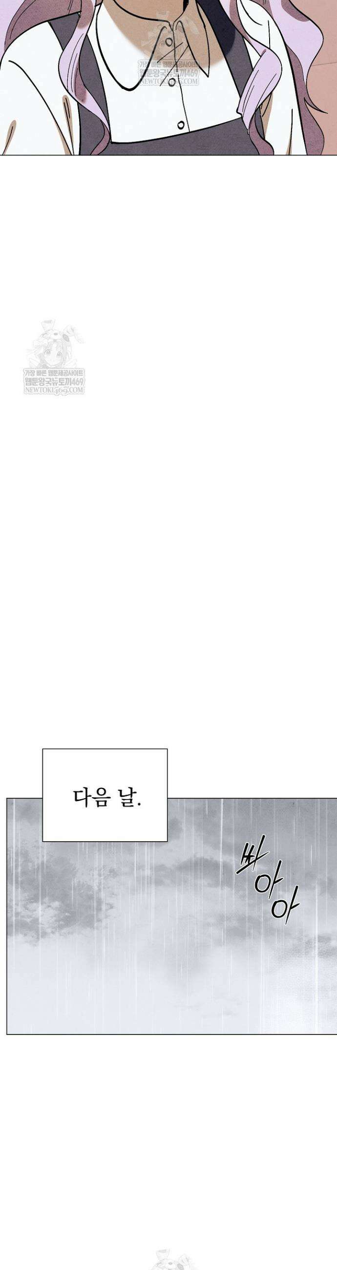 악인찬가 31화 21